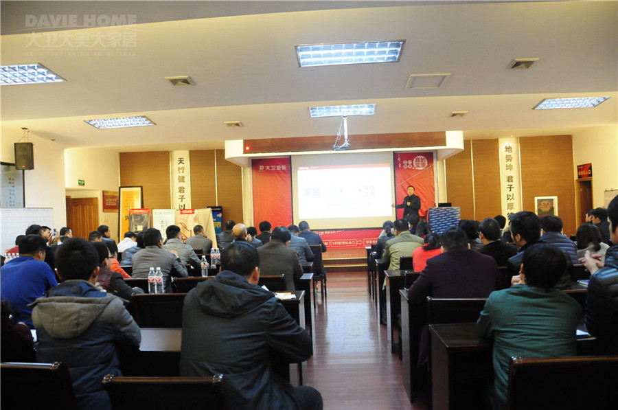 多宝app·平台（中国）官方下载_多宝（中国）“把握趋势 把握未来”会议.jpg