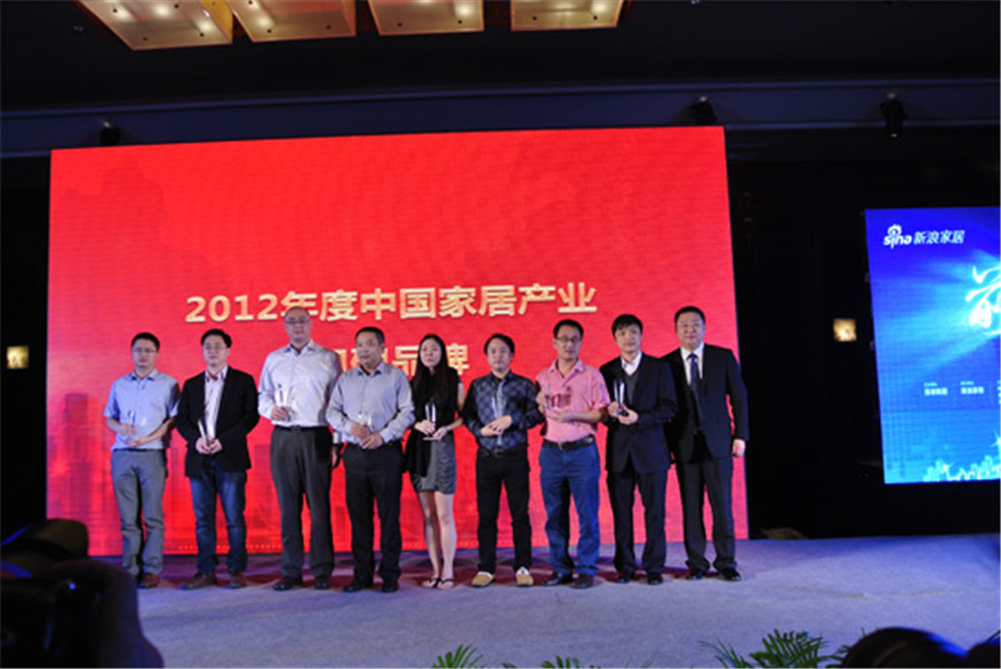 多宝app·平台（中国）官方下载_多宝（中国）地板荣获“2012年度中国家居产业口碑品牌”.jpg